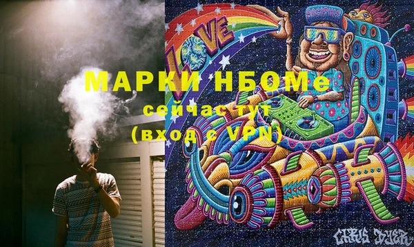 меф VHQ Вязьма