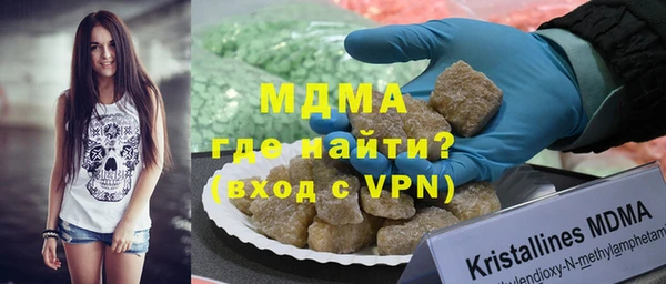 меф VHQ Вязьма